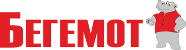 ООО «Бегемот»