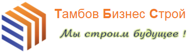 ООО «Тамбовбизнесстрой»